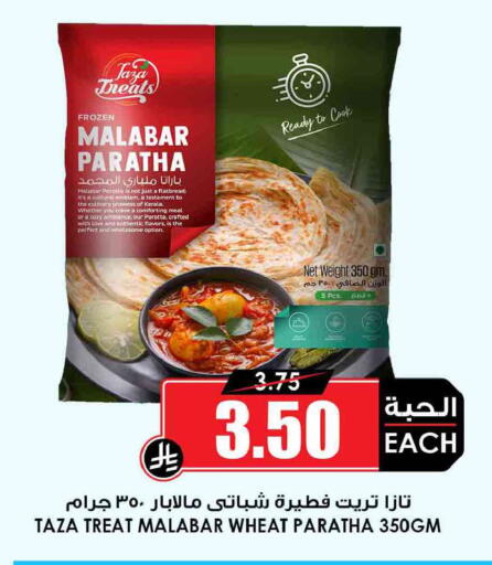 available at أسواق النخبة in مملكة العربية السعودية, السعودية, سعودية - المجمعة