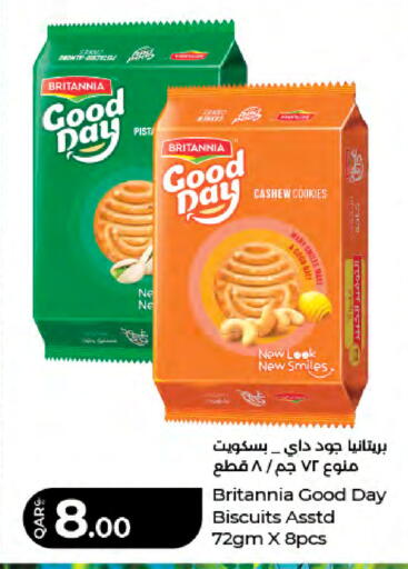 available at LuLu Hypermarket in Qatar - Al Rayyan