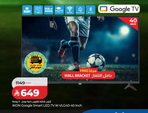 available at LULU Hypermarket in KSA, Saudi Arabia, Saudi - Abha