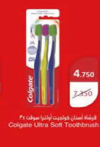 available at  Adailiya Cooperative Society in Kuwait - Kuwait City