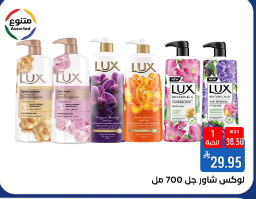 Fig available at شبرا الطائف in مملكة العربية السعودية, السعودية, سعودية - الطائف