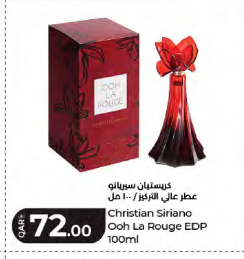 available at لولو هايبرماركت in قطر - الدوحة