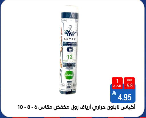 available at شبرا الطائف in مملكة العربية السعودية, السعودية, سعودية - الطائف