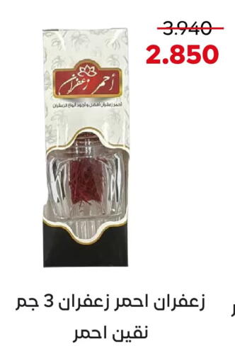 available at  Adailiya Cooperative Society in Kuwait - Kuwait City