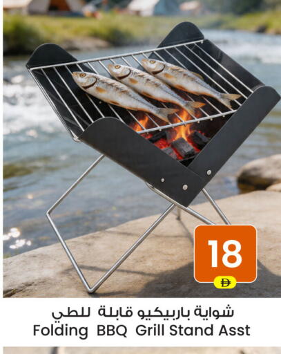 available at Ansar Gallery in UAE - Dubai
