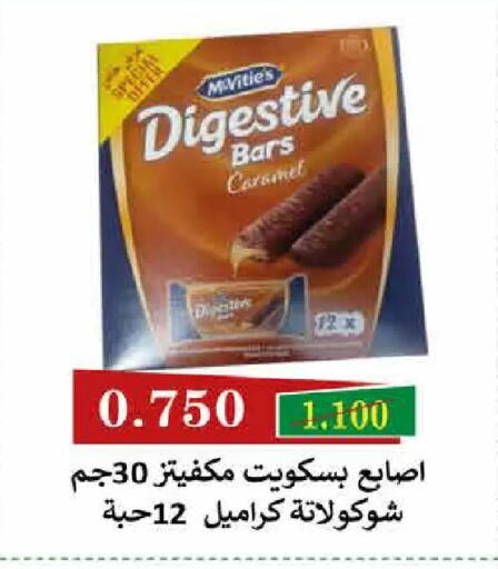 available at  Adailiya Cooperative Society in Kuwait - Kuwait City
