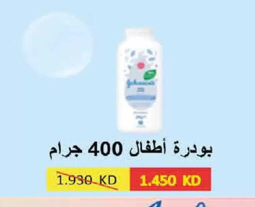 available at  Adailiya Cooperative Society in Kuwait - Ahmadi Governorate