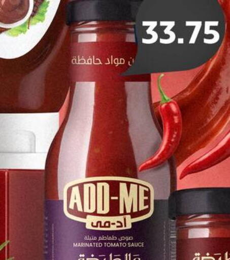 Tomato available at Negmet Heliopolis Hyper Gamal Salama in Egypt - Cairo