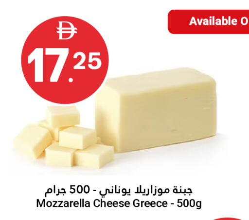 available at جراند الإمارات للتسوق in الإمارات العربية المتحدة , الامارات - أبو ظبي