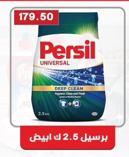 available at Hyper El Qudse in Egypt - Cairo