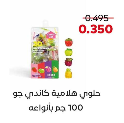 available at  Adailiya Cooperative Society in Kuwait - Kuwait City