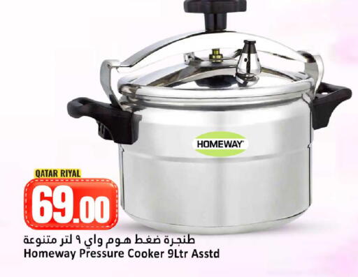 available at Dana Hypermarket in Qatar - Umm Salal