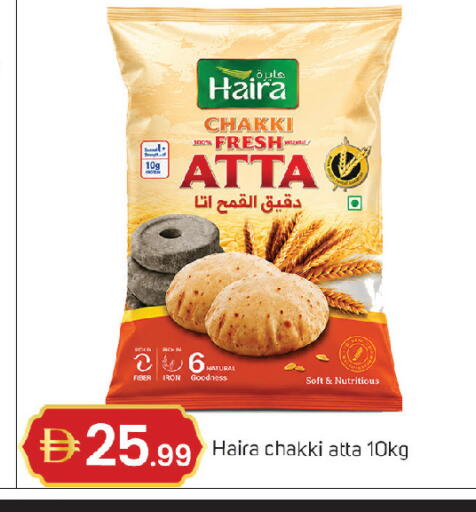 available at TALAL MARKET in UAE - Sharjah / Ajman