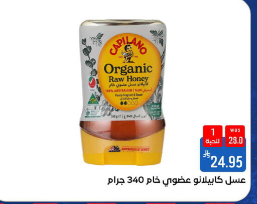 available at شبرا الطائف in مملكة العربية السعودية, السعودية, سعودية - الطائف