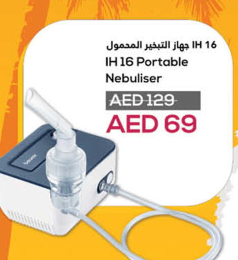 available at Lulu Hypermarket in UAE - Sharjah / Ajman