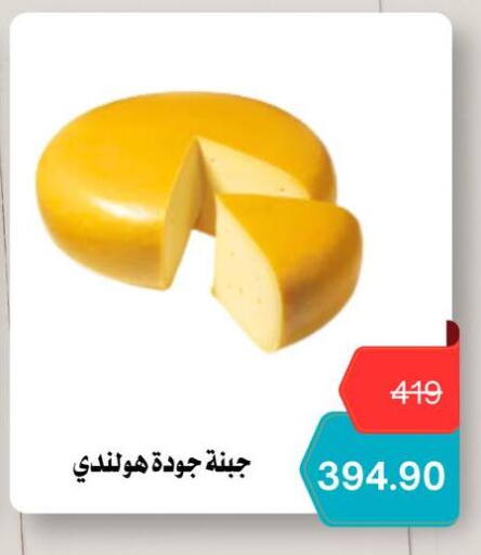 available at Negmet Heliopolis Hyper Gamal Salama in Egypt - Cairo