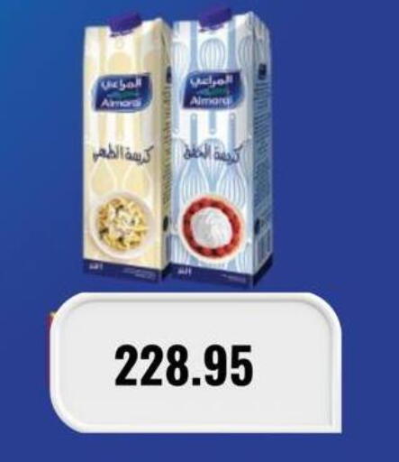 available at Negmet Heliopolis Hyper Gamal Salama in Egypt - Cairo