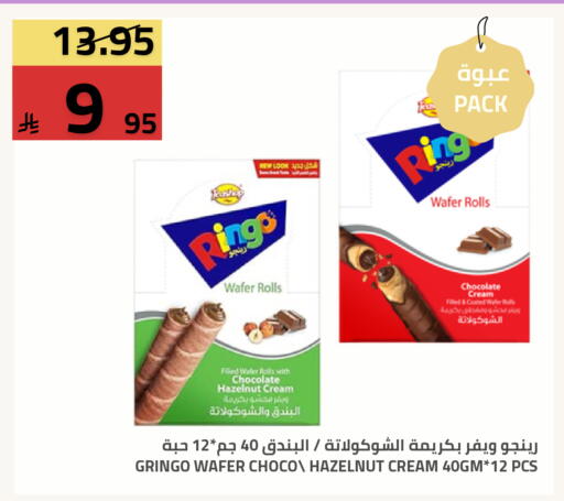 available at Astra Markets in KSA, Saudi Arabia, Saudi - Tabuk