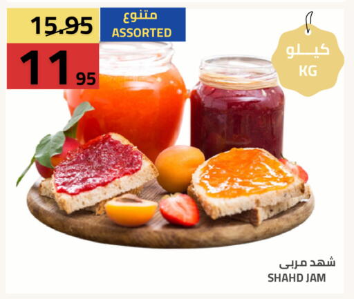 available at Astra Markets in KSA, Saudi Arabia, Saudi - Tabuk