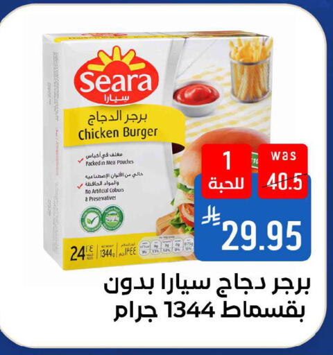 available at Shubra AlTaif in KSA, Saudi Arabia, Saudi - Ta'if
