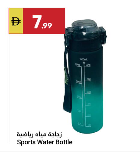 available at جراند الإمارات للتسوق in الإمارات العربية المتحدة , الامارات - أبو ظبي