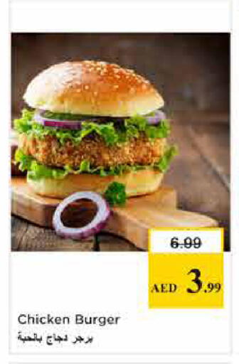 available at Nesto Hypermarket in UAE - Dubai