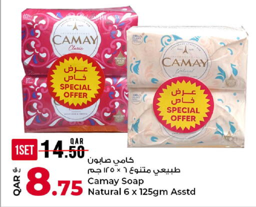 available at روابي هايبرماركت in قطر - الشحانية