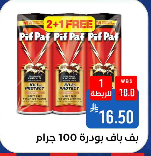 available at شبرا الطائف in مملكة العربية السعودية, السعودية, سعودية - الطائف