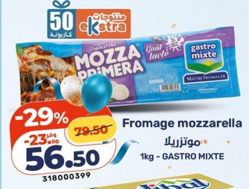 available at Kazyon  in Egypt - Cairo