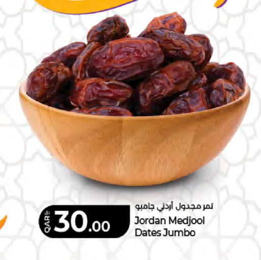 available at LuLu Hypermarket in Qatar - Al Rayyan