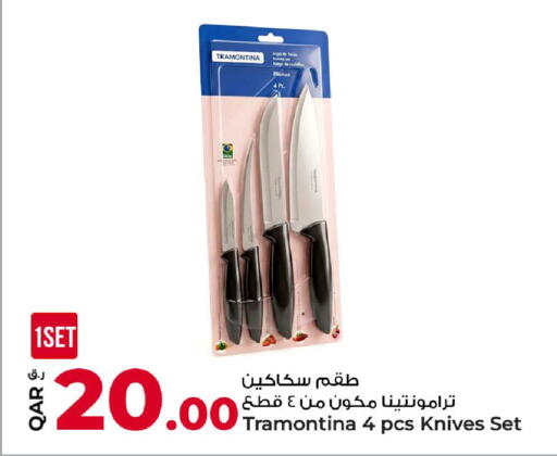 available at روابي هايبرماركت in قطر - الشحانية