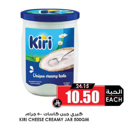 available at أسواق النخبة in مملكة العربية السعودية, السعودية, سعودية - الخرج