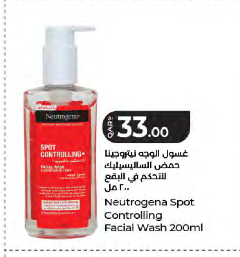 available at لولو هايبرماركت in قطر - الشمال