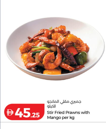 Mango available at لولو هايبرماركت in الإمارات العربية المتحدة , الامارات - رَأْس ٱلْخَيْمَة