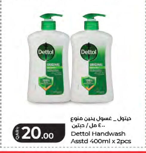 available at لولو هايبرماركت in قطر - الشمال