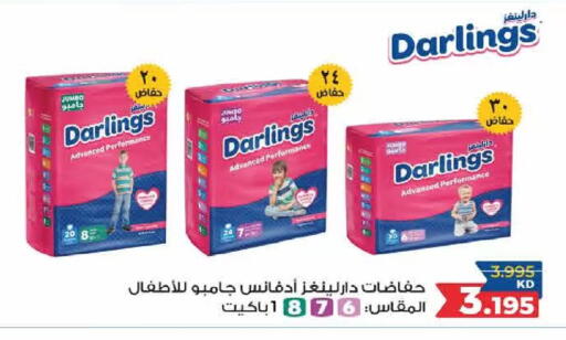 available at  Adailiya Cooperative Society in Kuwait - Kuwait City