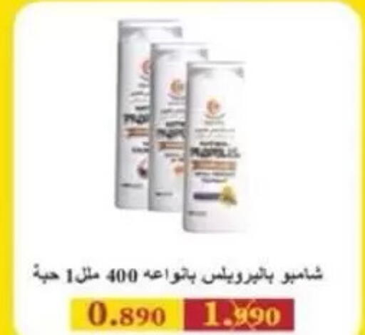 available at جمعية السالمية العاونية in الكويت - مدينة الكويت