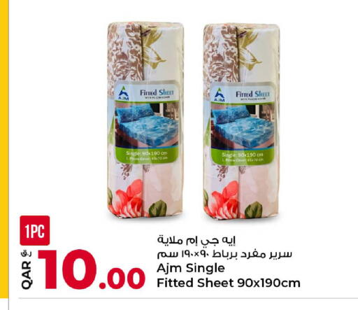 available at روابي هايبرماركت in قطر - الشحانية