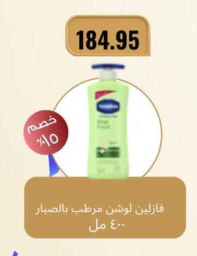 available at نجمة هليوبوليس جمال سلامة in Egypt - القاهرة