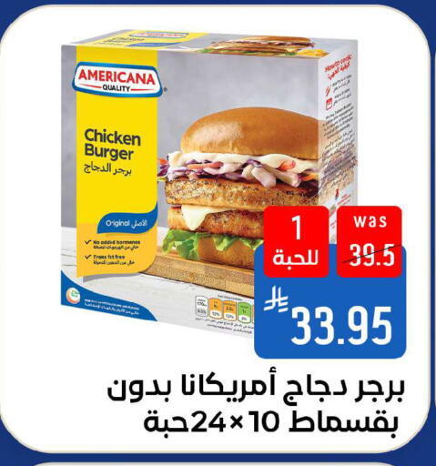 available at شبرا الطائف in مملكة العربية السعودية, السعودية, سعودية - الطائف