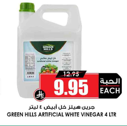 available at أسواق النخبة in مملكة العربية السعودية, السعودية, سعودية - وادي الدواسر
