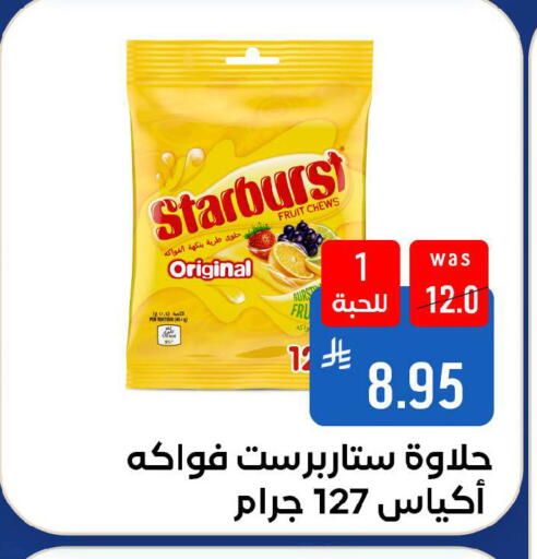 available at شبرا الطائف in مملكة العربية السعودية, السعودية, سعودية - الطائف