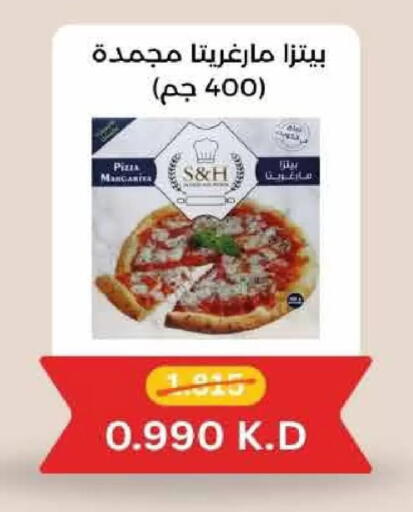 available at  Adailiya Cooperative Society in Kuwait - Kuwait City