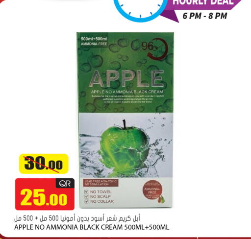 Apple available at جراند هايبرماركت in قطر - الشحانية