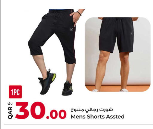 available at روابي هايبرماركت in قطر - الشحانية