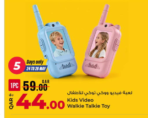 available at روابي هايبرماركت in قطر - الشحانية