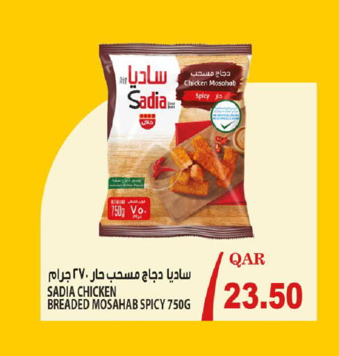 available at Rawabi Hypermarket in Qatar - Al Rayyan