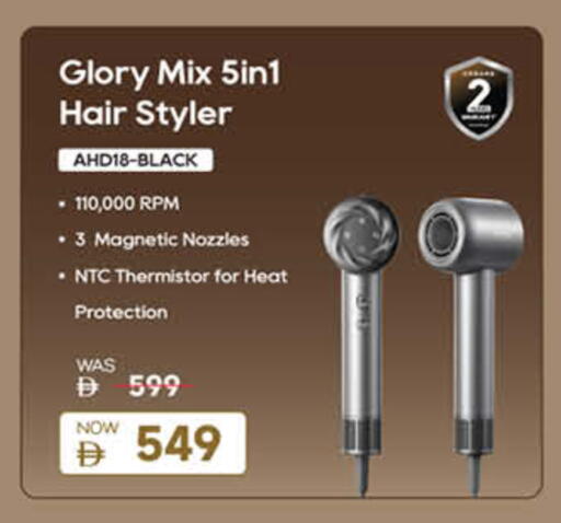 available at لولو هايبرماركت in الإمارات العربية المتحدة , الامارات - أم القيوين‎