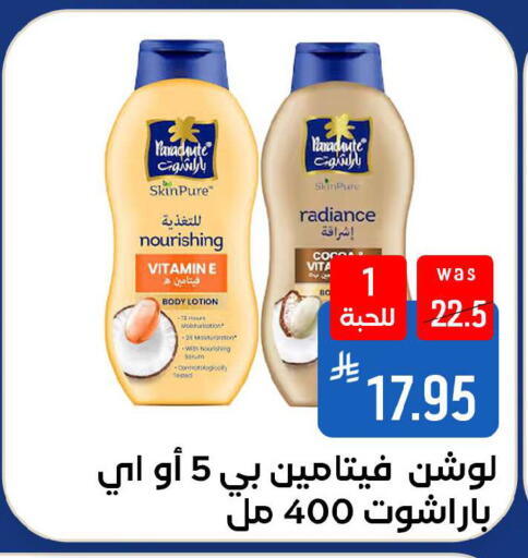 available at شبرا الطائف in مملكة العربية السعودية, السعودية, سعودية - الطائف