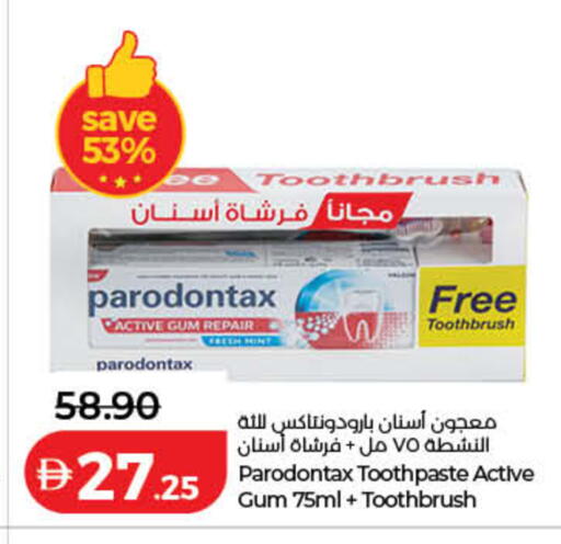 available at لولو هايبرماركت in الإمارات العربية المتحدة , الامارات - أم القيوين‎